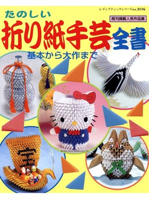 {945740DC-1C53-4538-A25A-